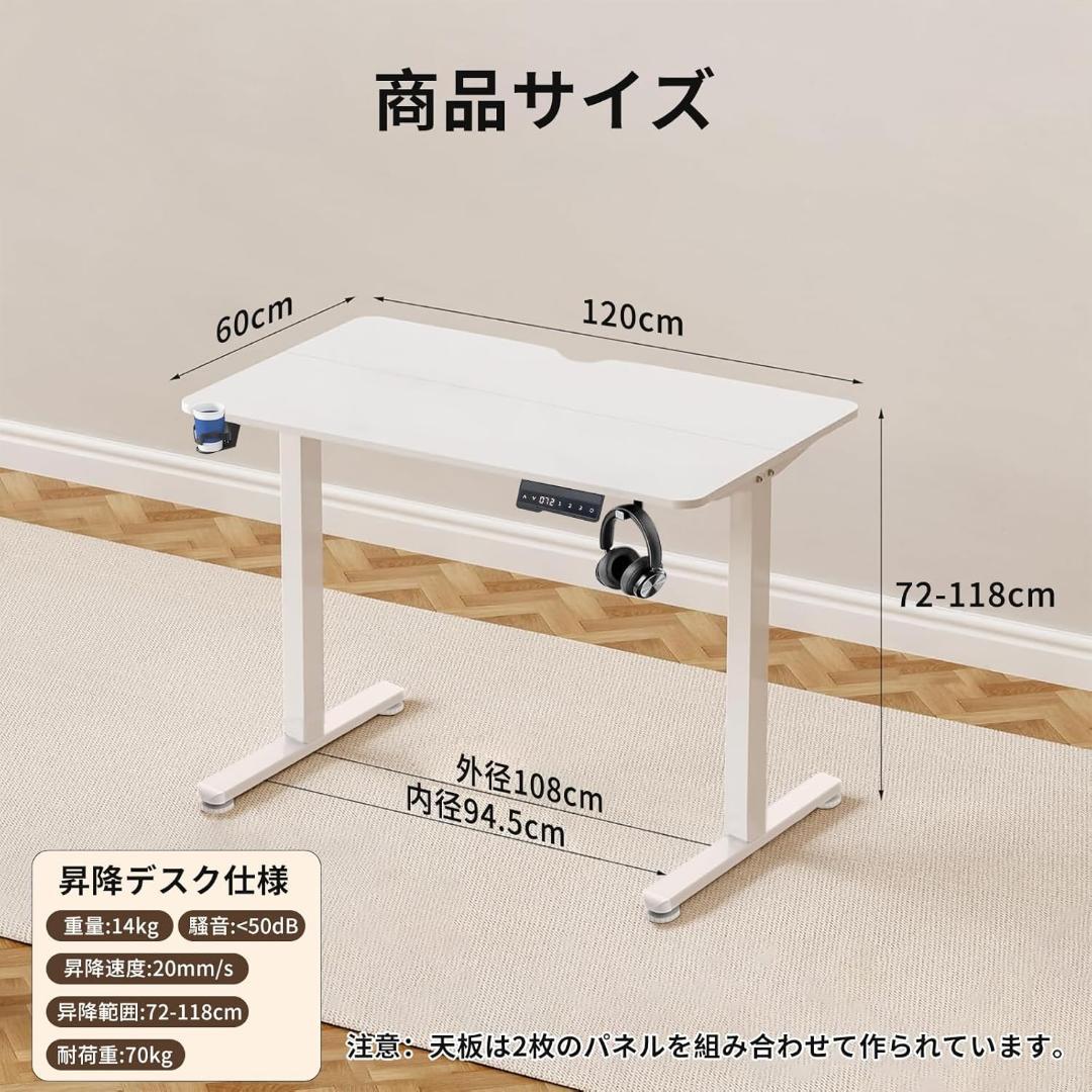アルファシート 昇降デスク 電動 昇降式デスク 幅120×奥行60cm