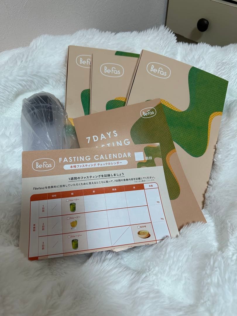 Befas ビーファス 7Days Fasting Set 3箱(未開封)
