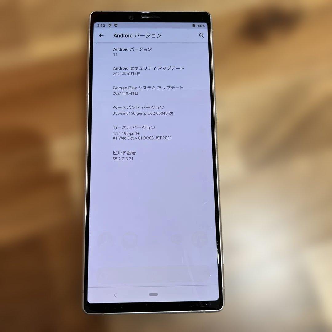 Z380 au SIMロック解除済 Xperia 1 SOV40