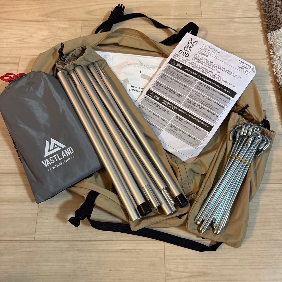 DOD TC BOY ショウネンテント　t1-757-tn グランドシート付き