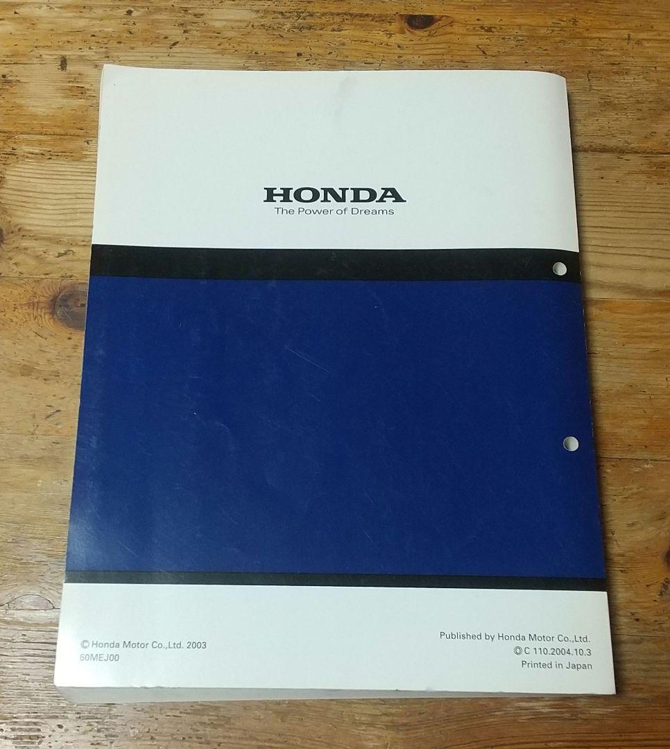 HONDA サービスマニュアル CB1300 SUPER FOUR