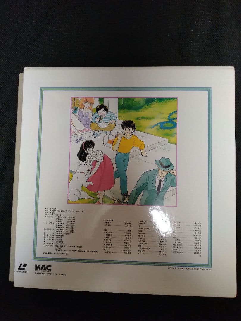 【新品未使用品】【LD めぞん一刻 TVシリーズ 完全収録版】