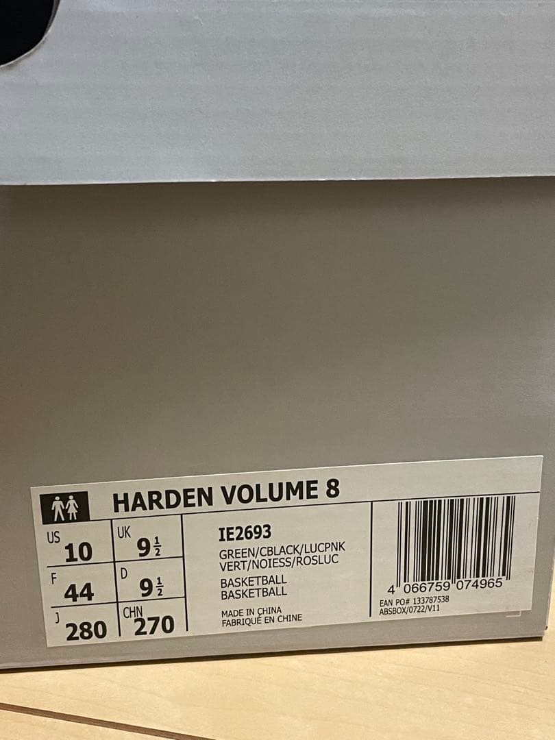 シューズ(男性用) adidas Harden Vol. 8