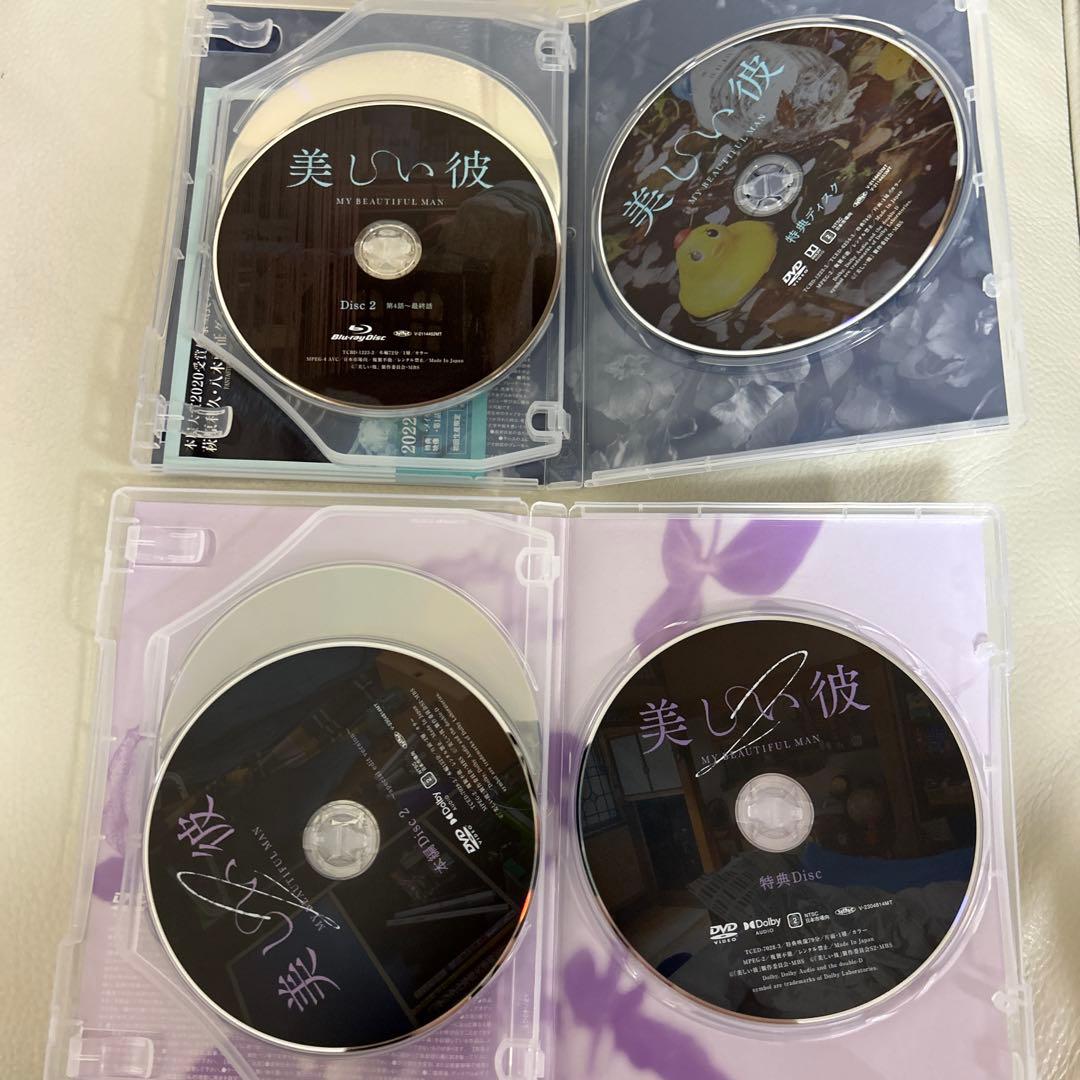 美しい彼 DVD Blu-ray 豪華版 清居奏 平良一成 八木勇征 萩原利久