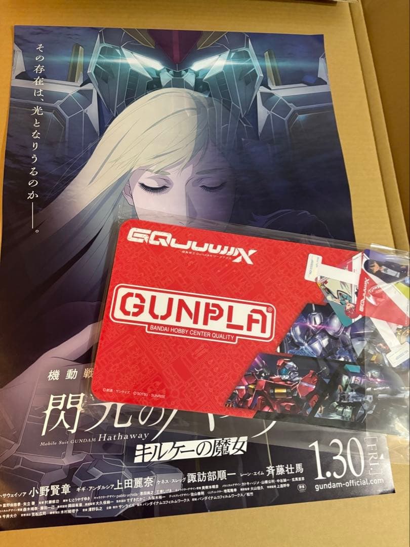 閃光のハサウェイ 販促ポスター