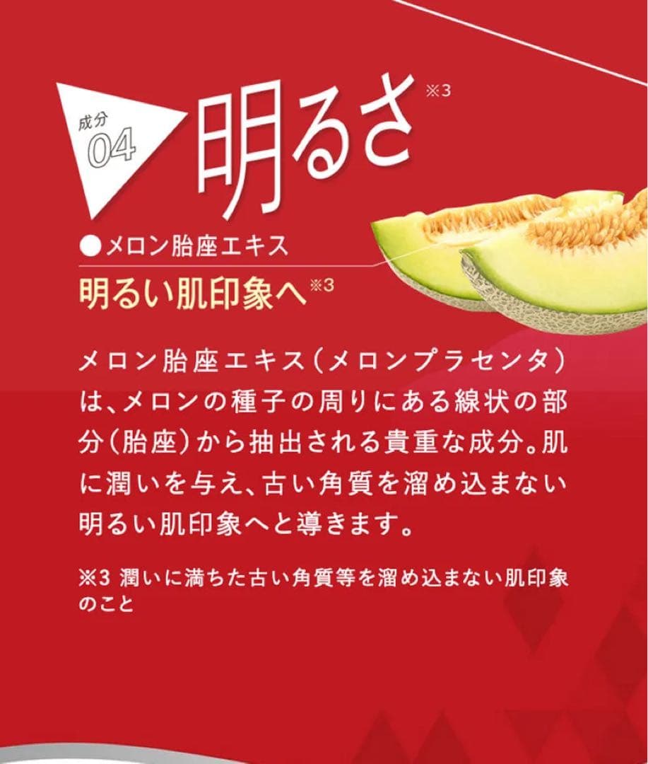 【新品】エニシー　グローパックセット（炭酸ガスパック/10回分）