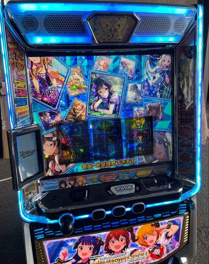 スマスロ　実機　LパチスロアイドルマスターミリオンライブHC 家庭用　送料込み