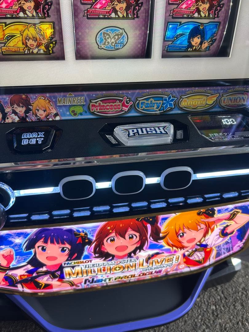 スマスロ　実機　LパチスロアイドルマスターミリオンライブHC 家庭用　送料込み