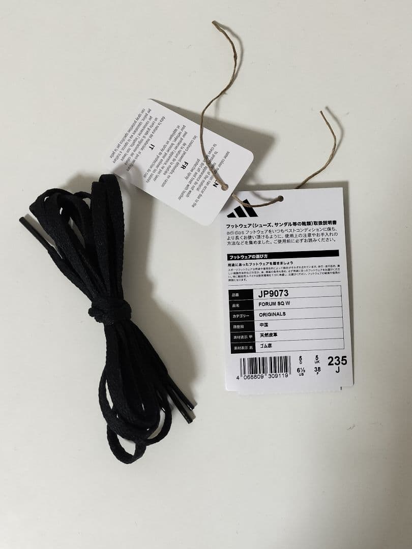 adidas Forum SQ Cubism w／23.5