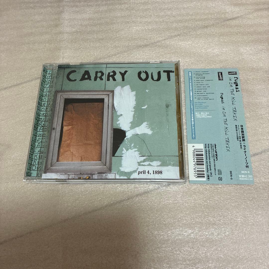 Fugazi CDセット 6枚