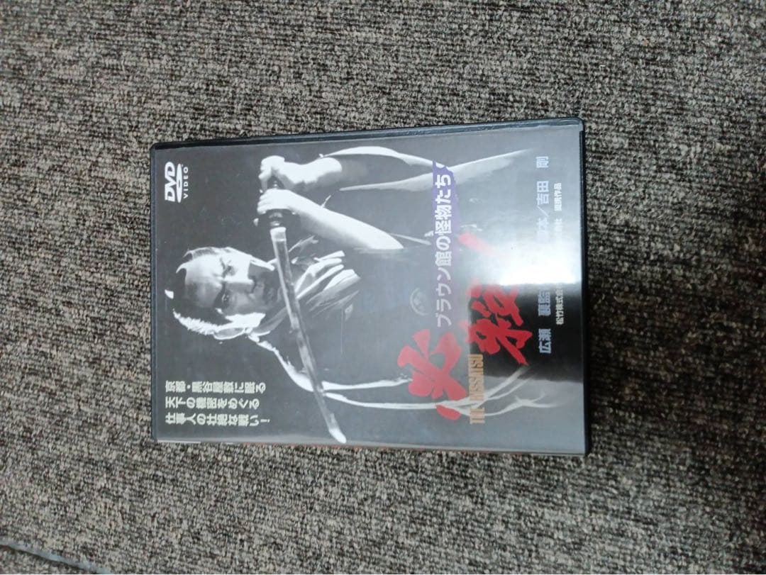 必殺シリーズ DVD 6枚セット