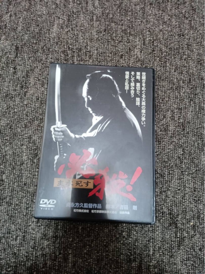 必殺シリーズ DVD 6枚セット
