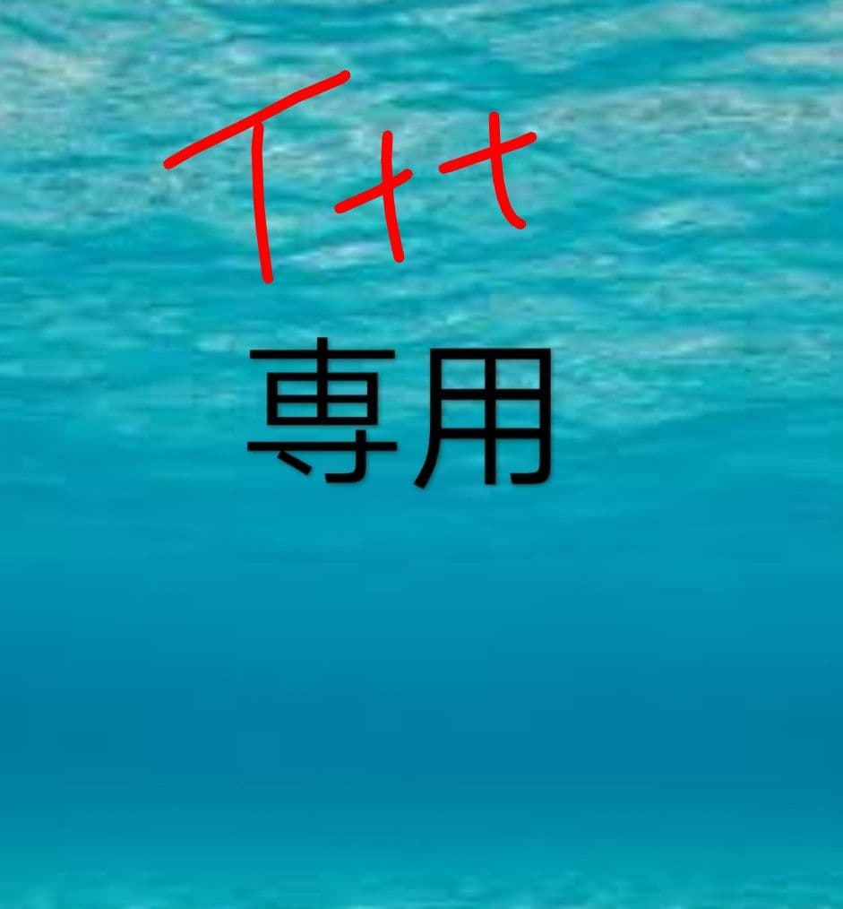 塩筋子２ｋ 特たらこ２ｋ Ttt