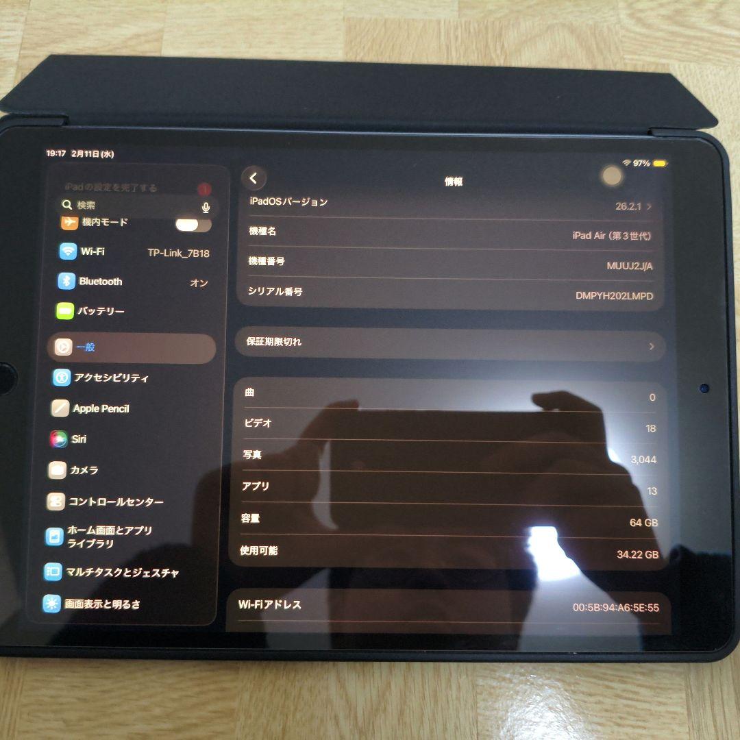 10.5インチiPad Air(第3世代) Wi‑Fi 64GB スペースグレイ