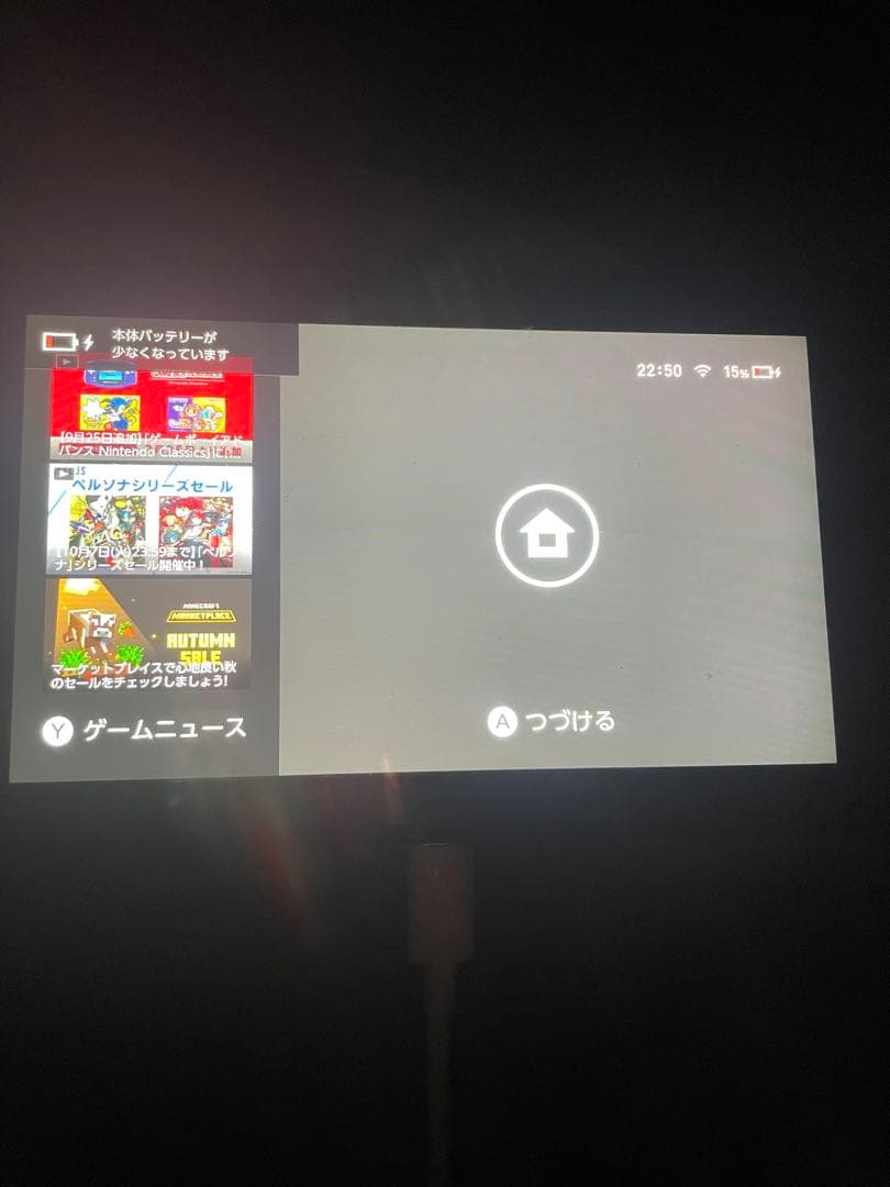 NintendoSwitch 128GB SDカード付き
