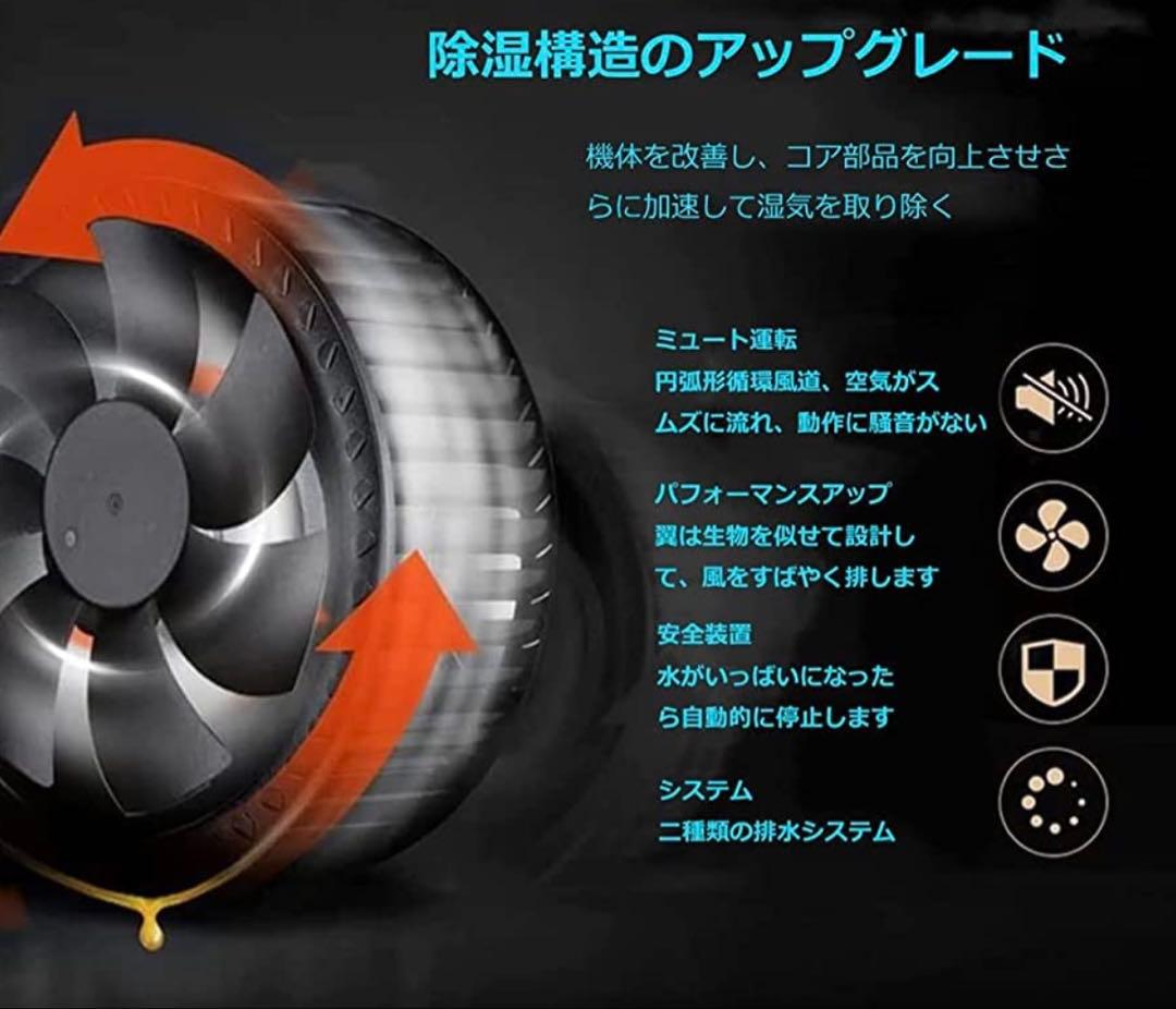 除湿機 大容量タンク じょしつき衣類乾燥機 リモコン LCDディスプレー 省エネ