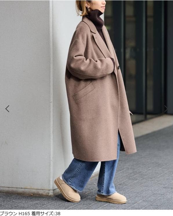 フレームワーク SUPER160’s ダブルブレストコート ブラウン 38