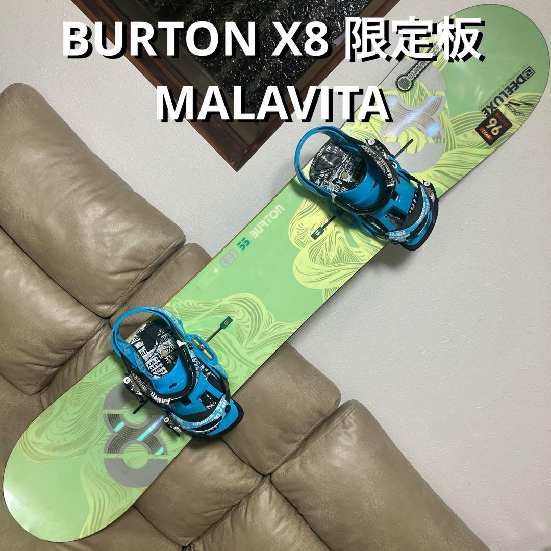 数量限定板 BURTON X8 155 × BURTON MALAVITA M