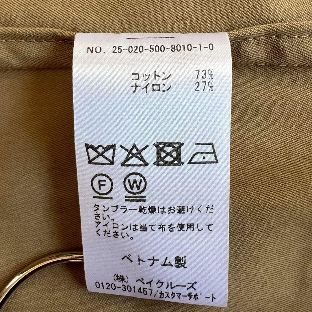 Deuxieme Classe 2025 Essential トレンチコート