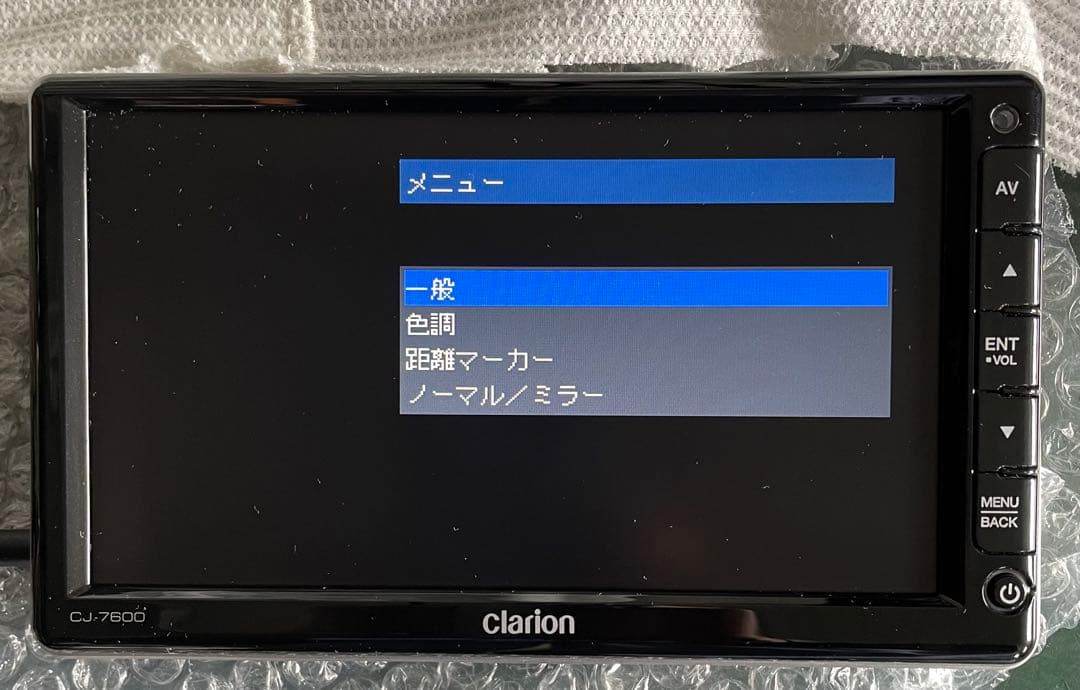 値引き　clarion CJ-7600 カーナビモニター 配線一式　中古美品