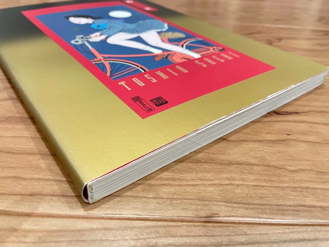 「痴虫」佐伯俊男 エディシオン・トレヴィル 2002年初版