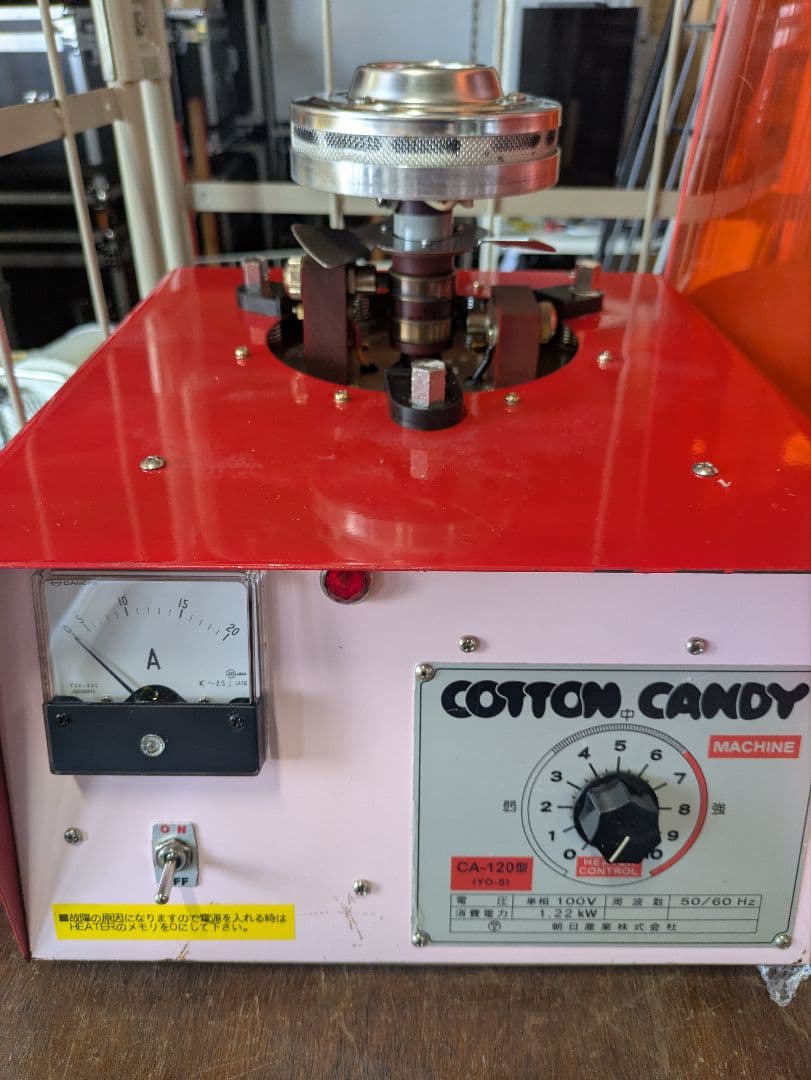 業務用　綿菓子機
