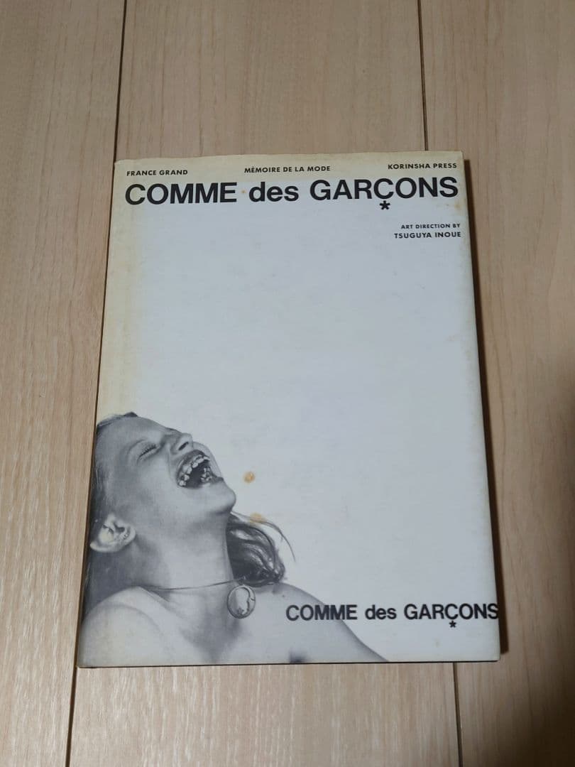 COMME des GARÇONS コムデギャルソン 写真集