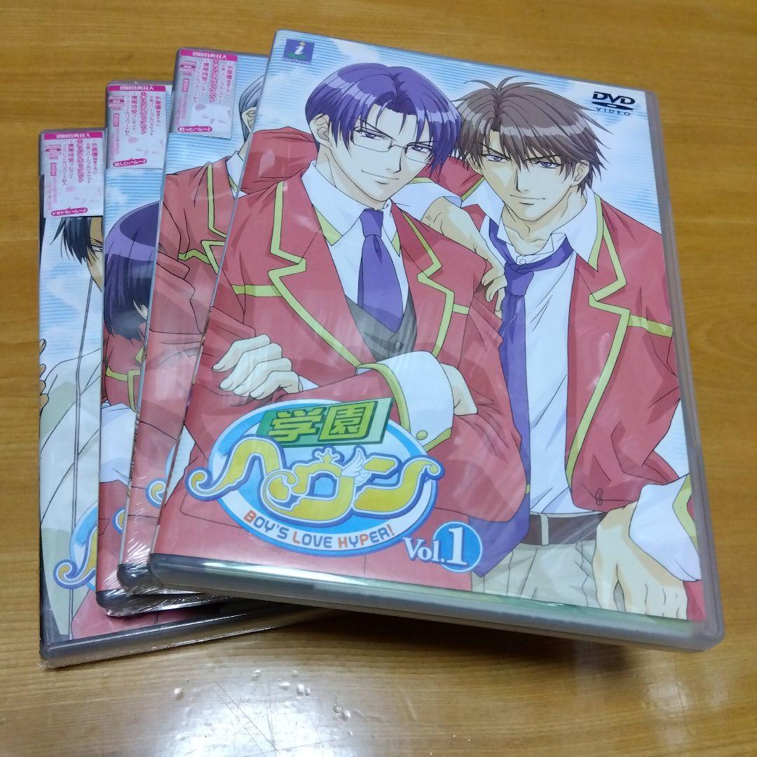 学園ヘヴンＤＶＤの１、２、３、４巻セット