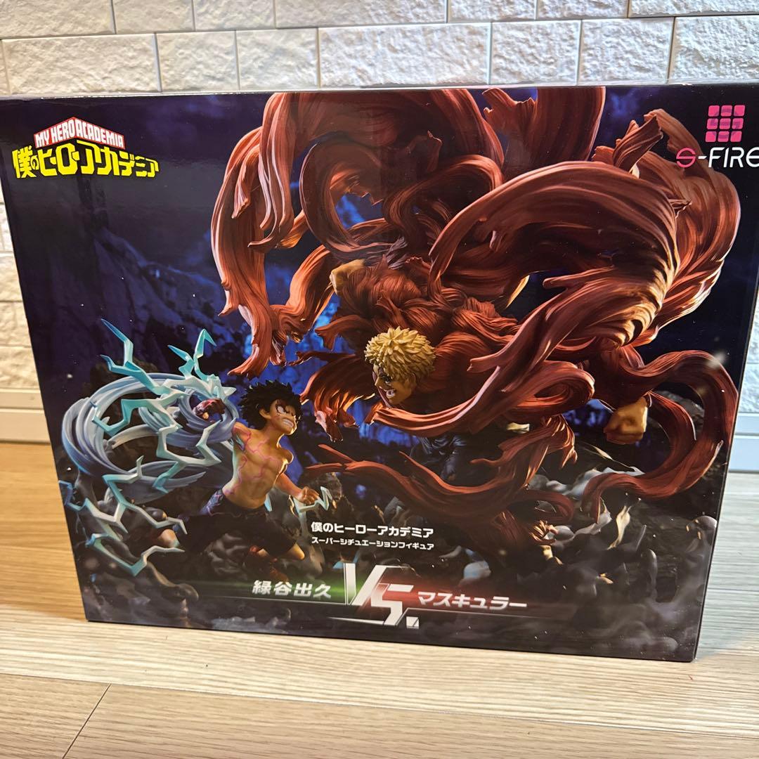 S-FIRE 僕のヒーローアカデミア デク マスキュラーフィギュア