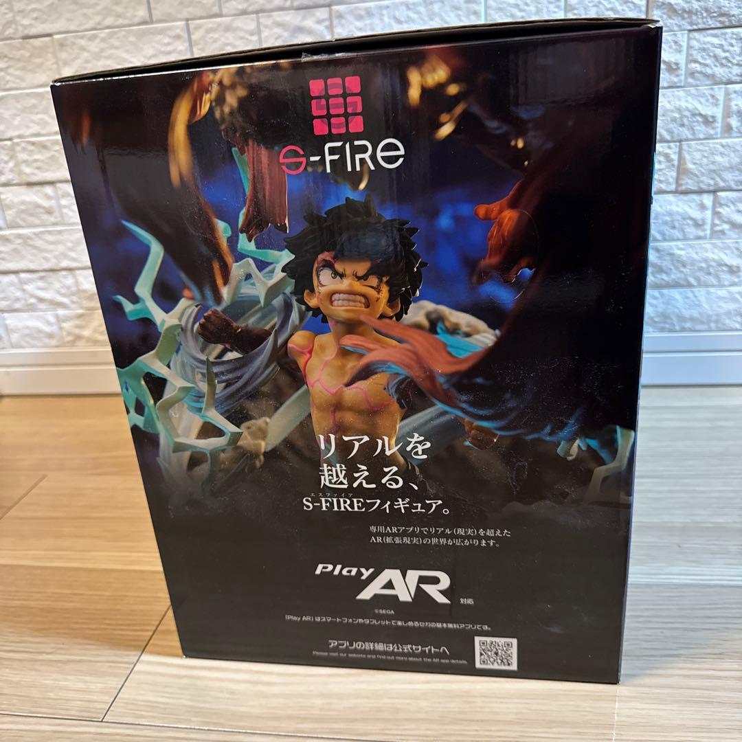 S-FIRE 僕のヒーローアカデミア デク マスキュラーフィギュア