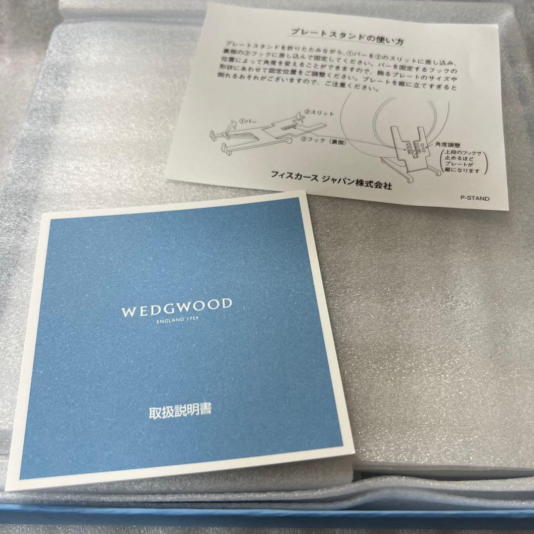 新品未使用　 ウェッジウッド　イヤープレート　2023 イエロー