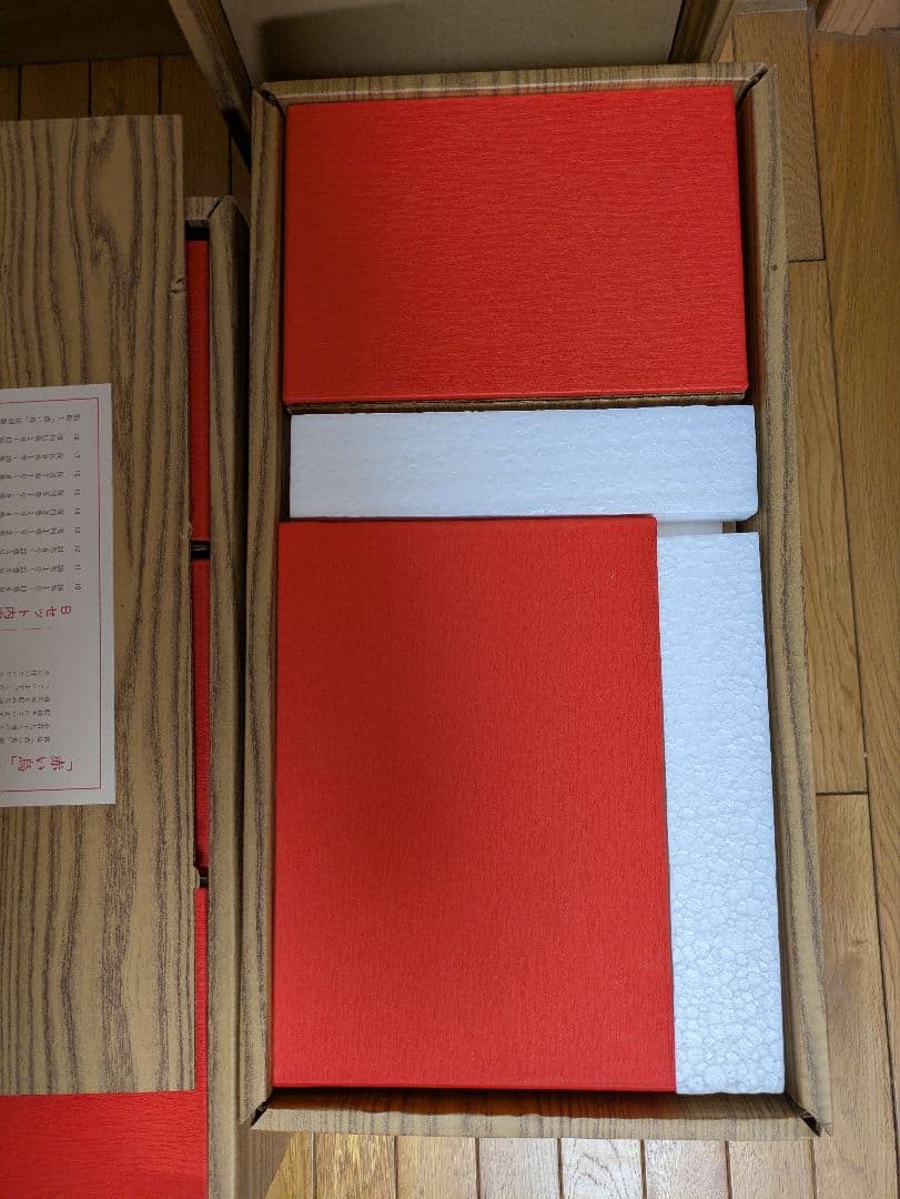 赤い鳥　復刻版　全１９６冊 Bセット昭和年２年１月〜11年10月　株式会社ほるぷ