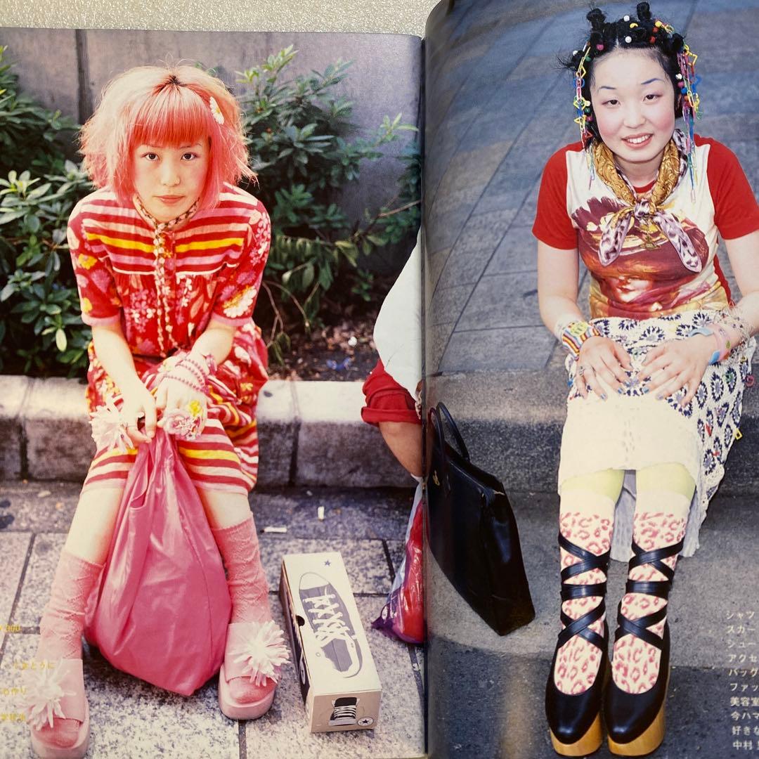 FRUiTS フルーツ 1998年9月 No.14 原宿 平成 y2k スナップ