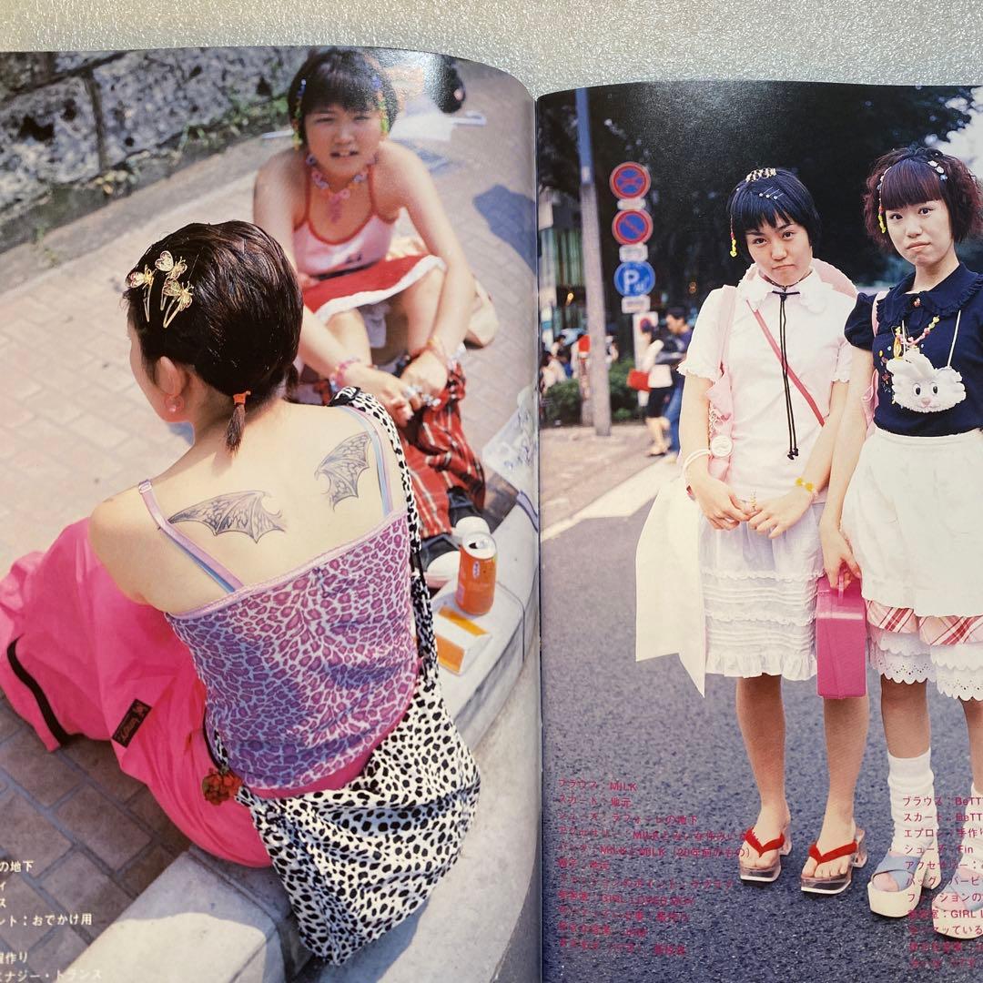 FRUiTS フルーツ 1998年9月 No.14 原宿 平成 y2k スナップ