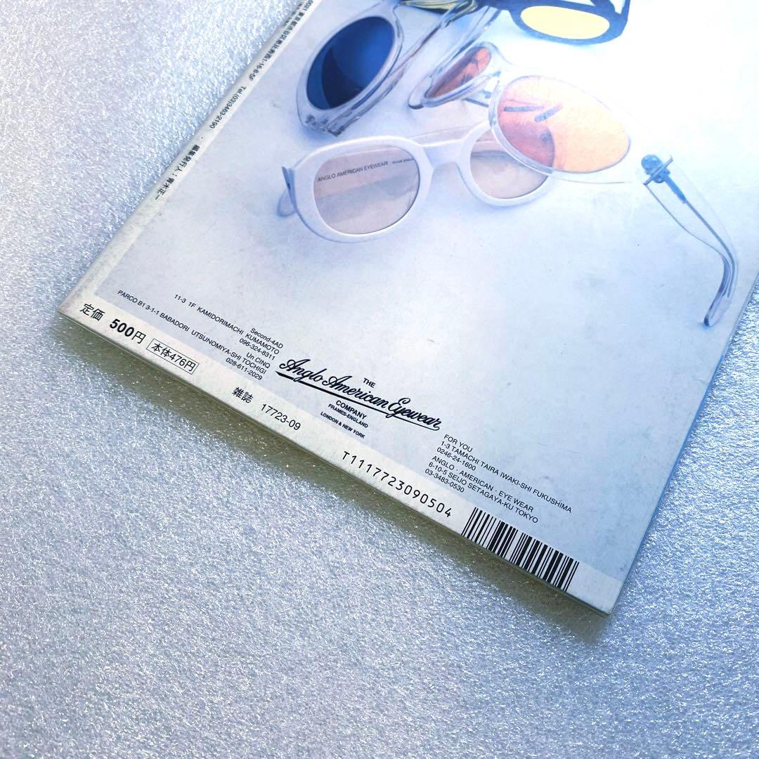 FRUiTS フルーツ 1998年9月 No.14 原宿 平成 y2k スナップ