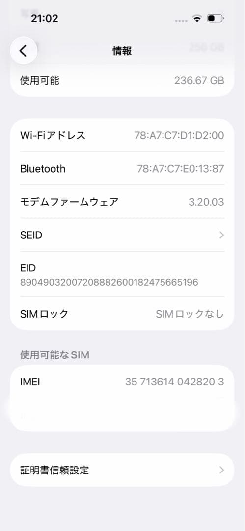 smartfactory【ジャンク品】AppleiPhone15 ブラック