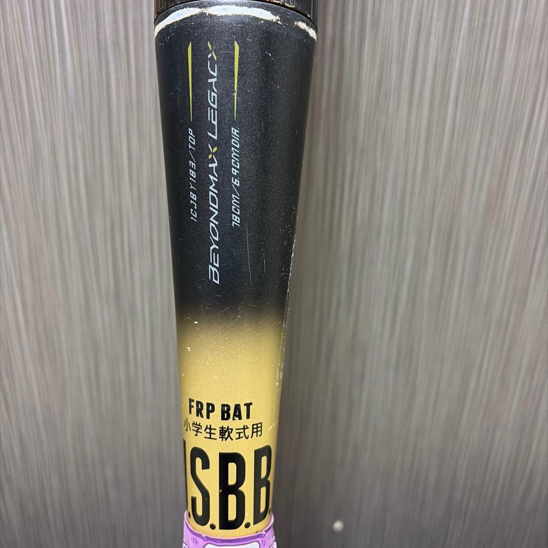 ミズノビヨンドマックスレガシー少年用　78cm