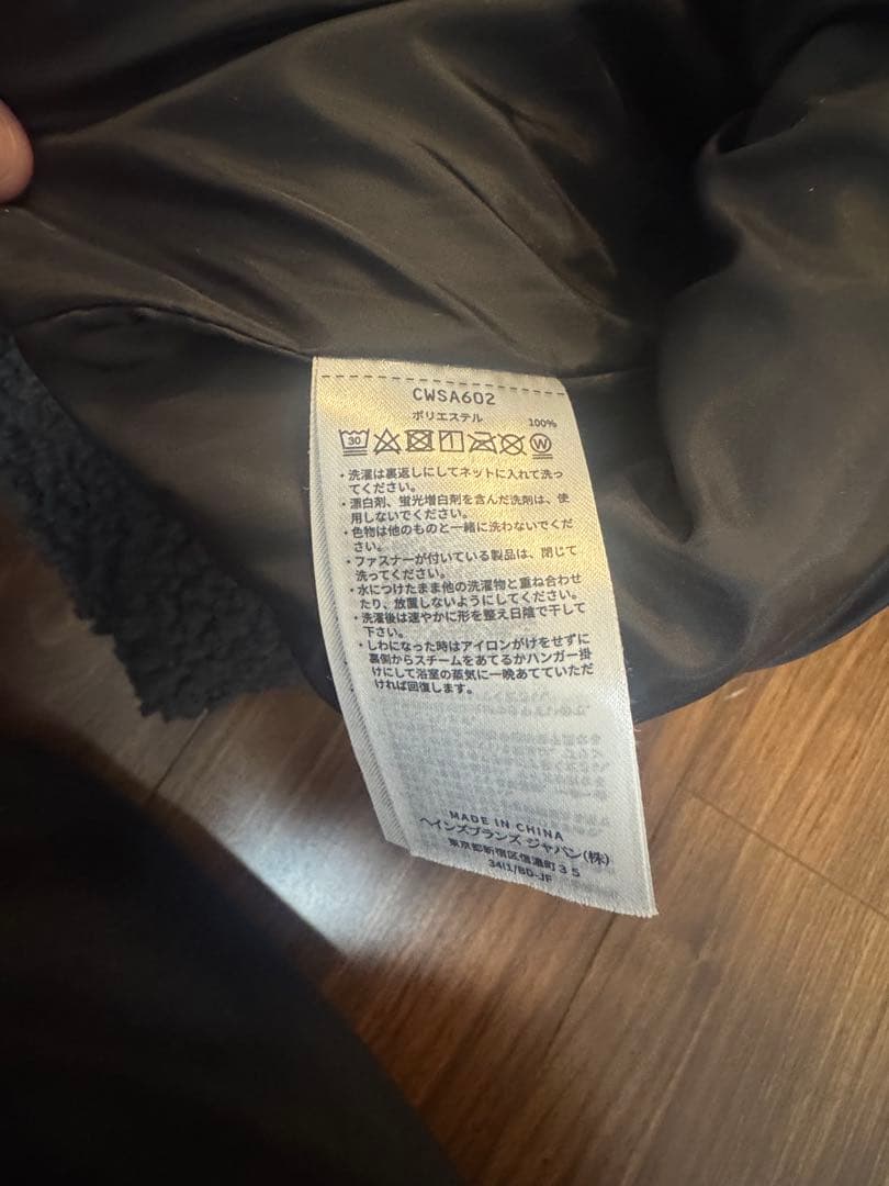 JOURNALSTANDARDrelume別注チャンピオンボアフリースジャケット