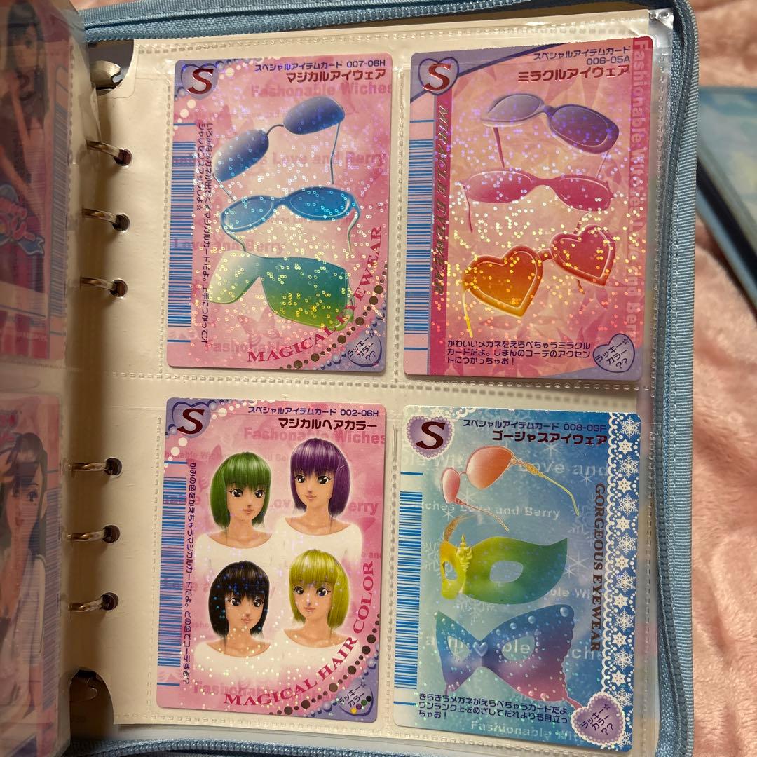 ラブandベリーカード。DSカセット。