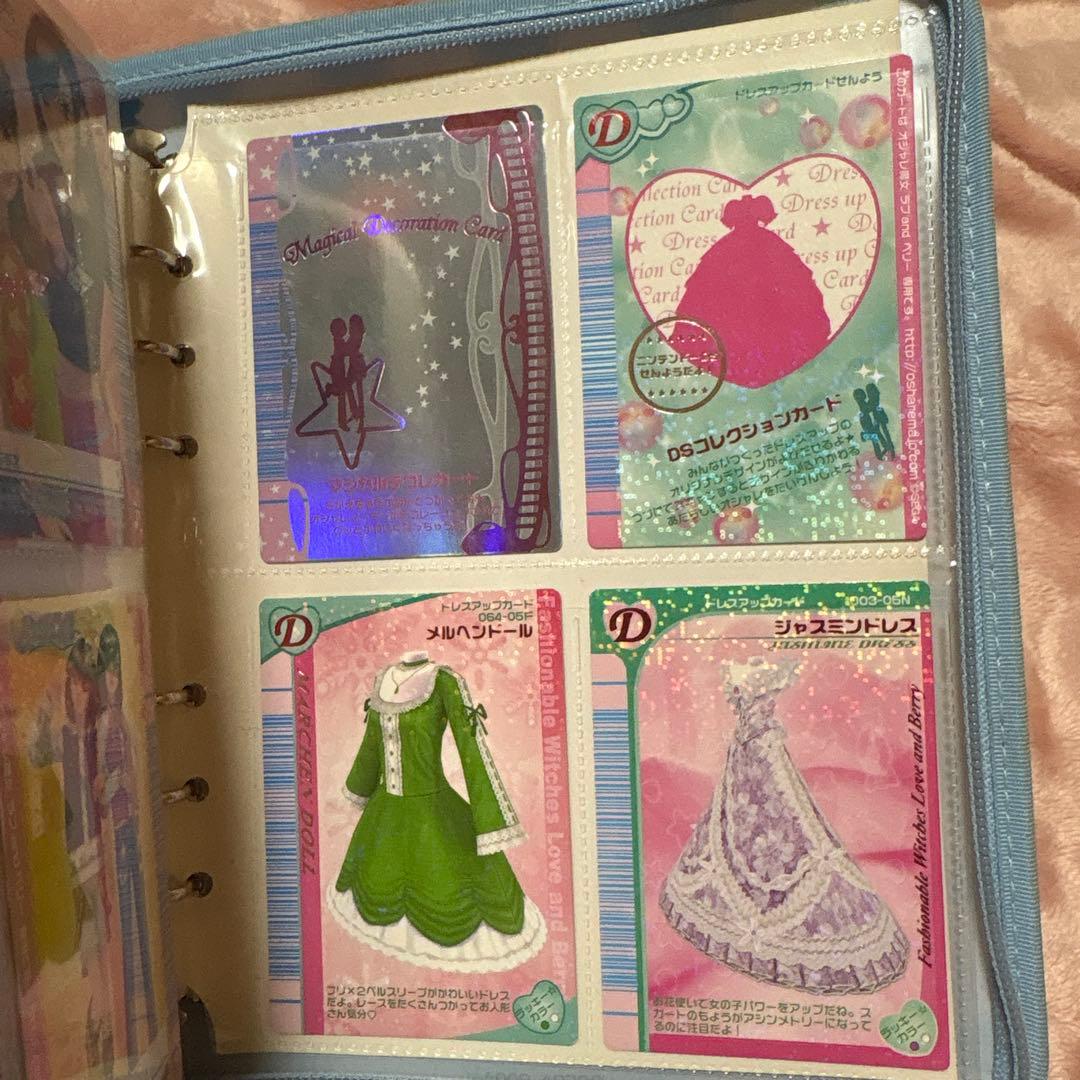 ラブandベリーカード。DSカセット。