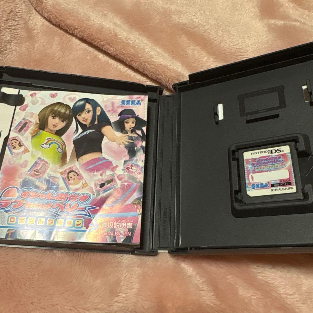 ラブandベリーカード。DSカセット。