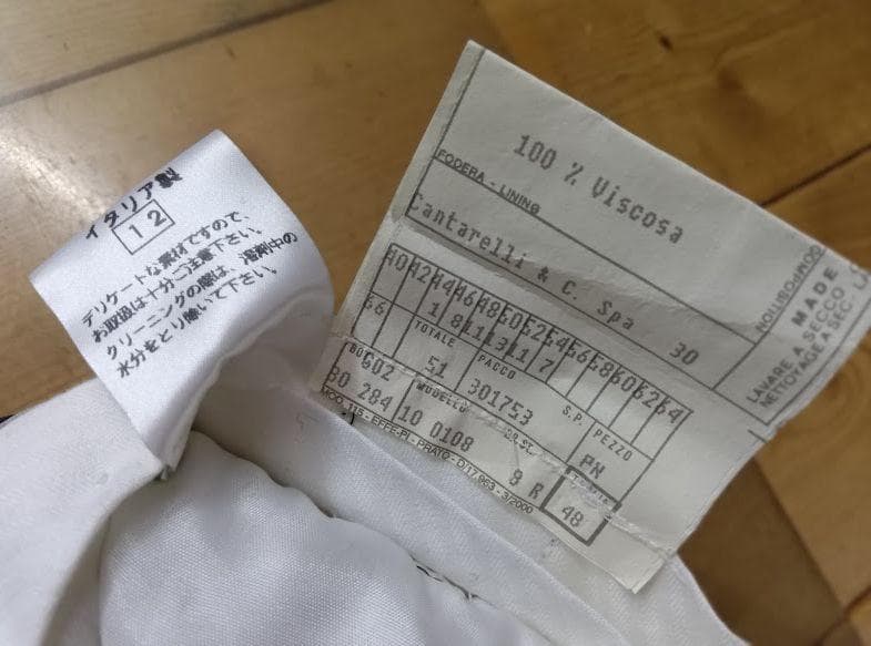 新品 ★ジャンフランコ フェレ ◎黒 ウール　パンツ　48サイズ