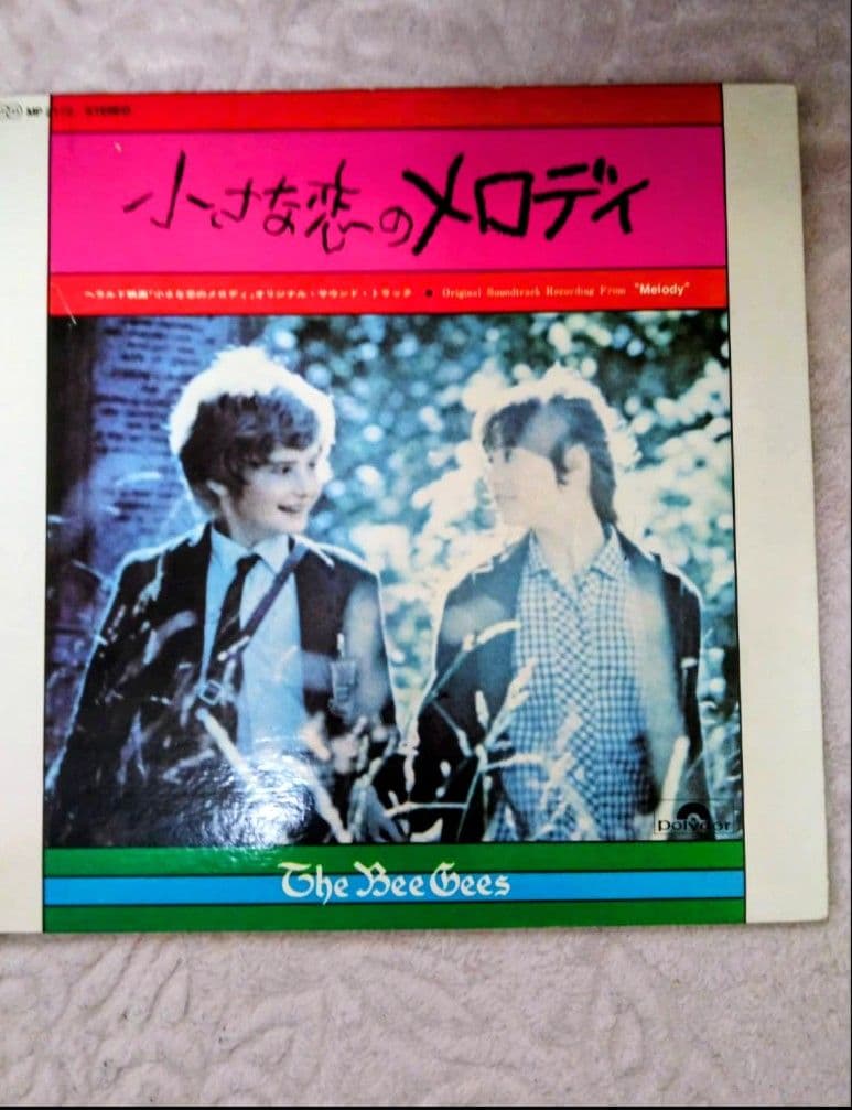 LPレコード名曲10組