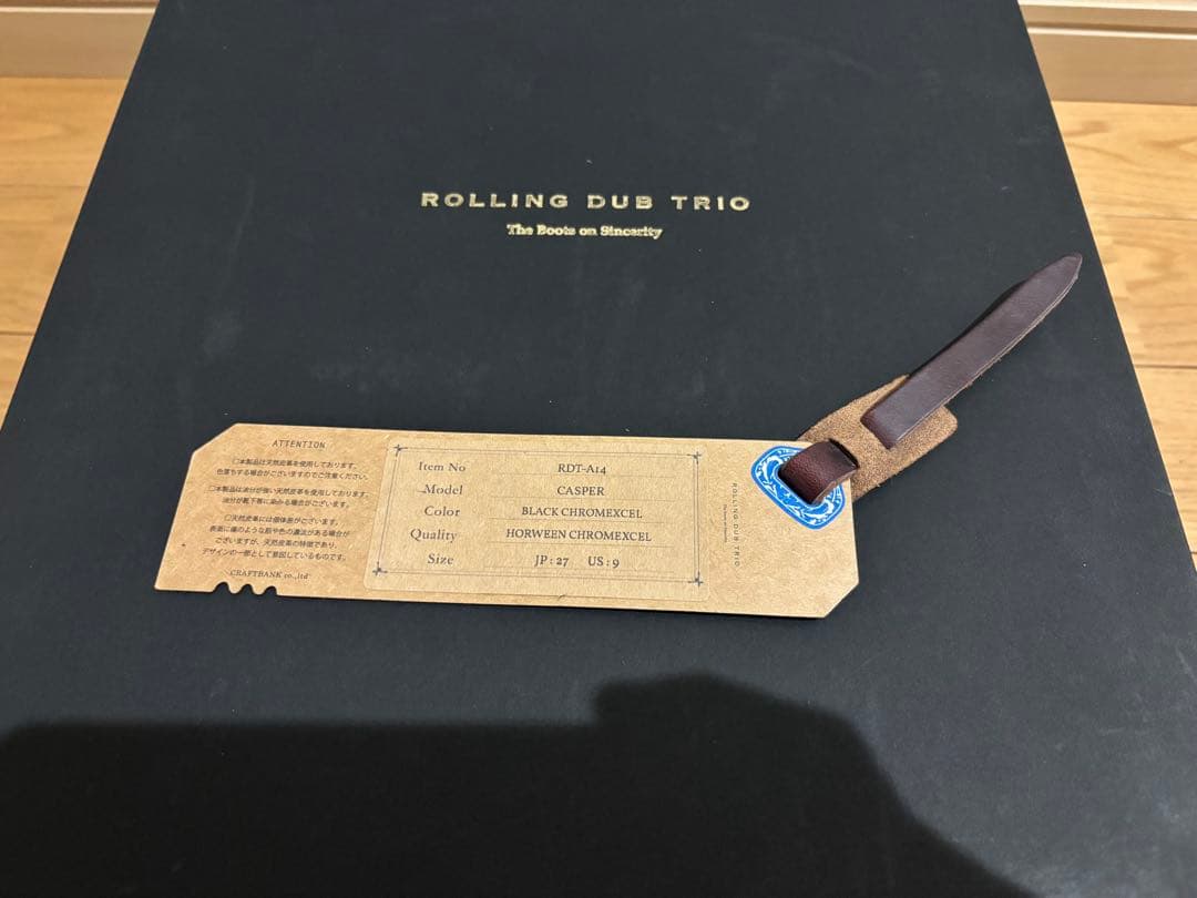 ローリングダブトリオ キャスパー CASPER ホースフロント US9 箱あり