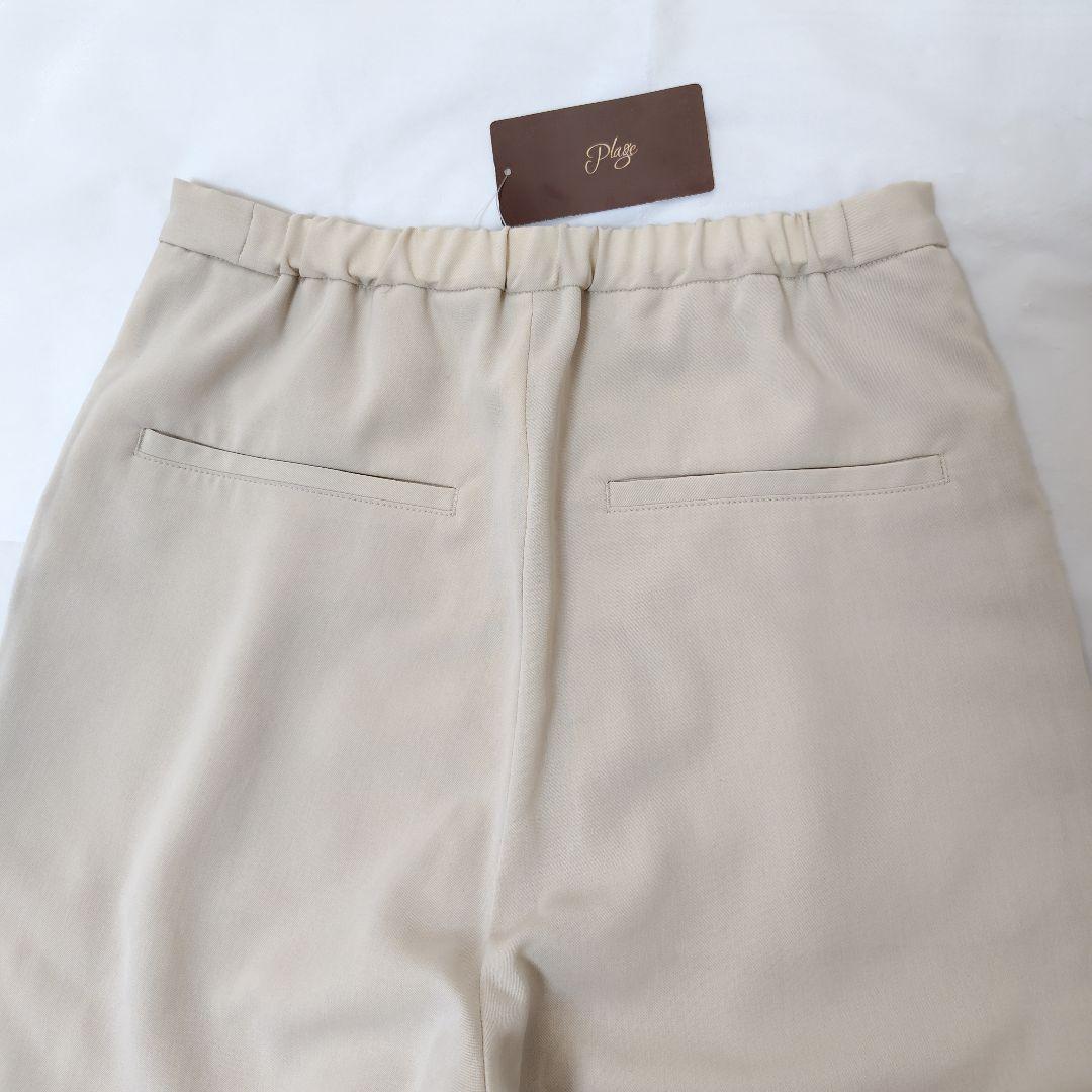 未使用 Plage 23年 ドライ タック ストレート パンツ プラージュ 新品