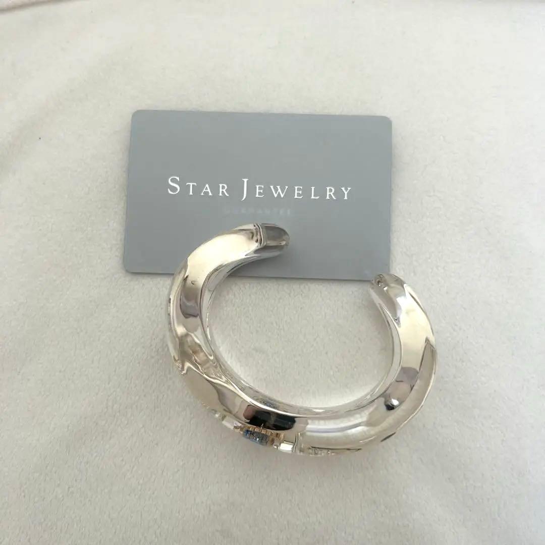 【まりも】スタージュエリー　アクリルバングル