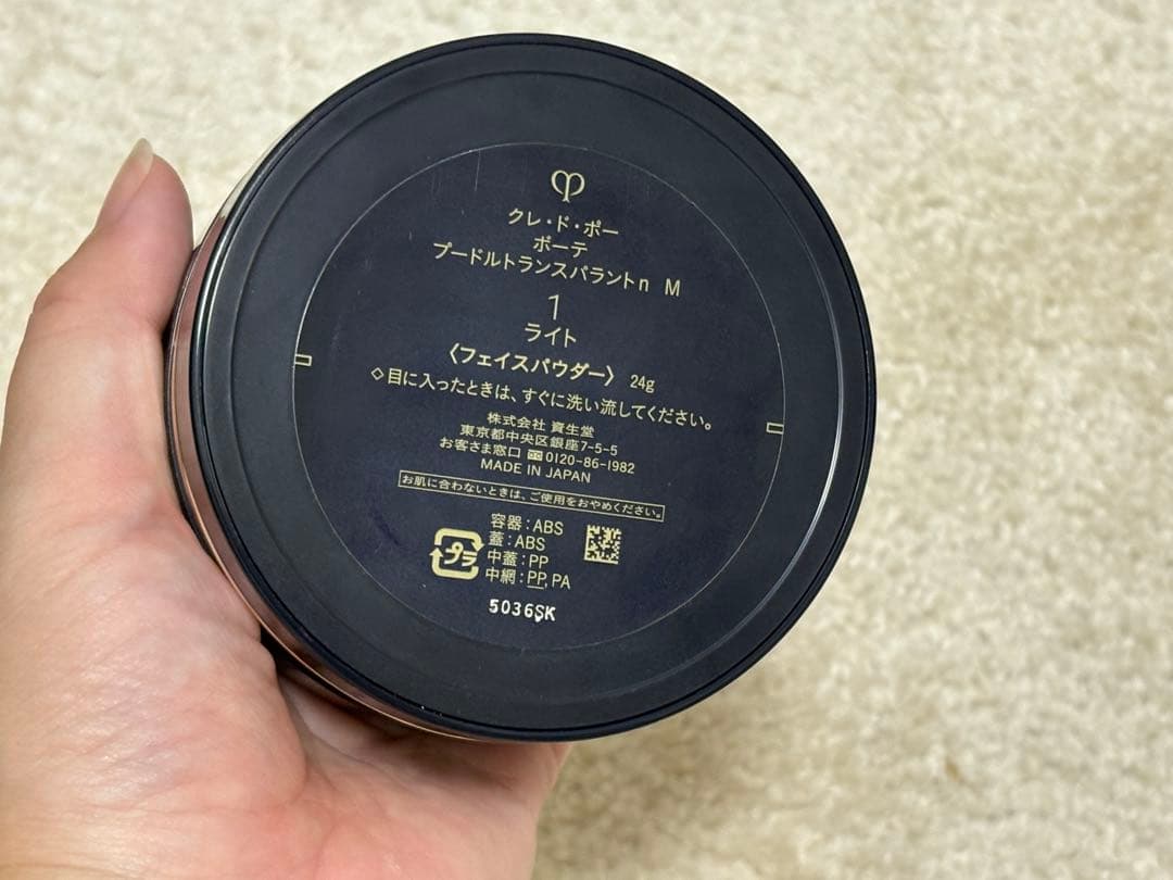 clé de peau フェイスパウダー☆プードルトランスバラントn M ライト