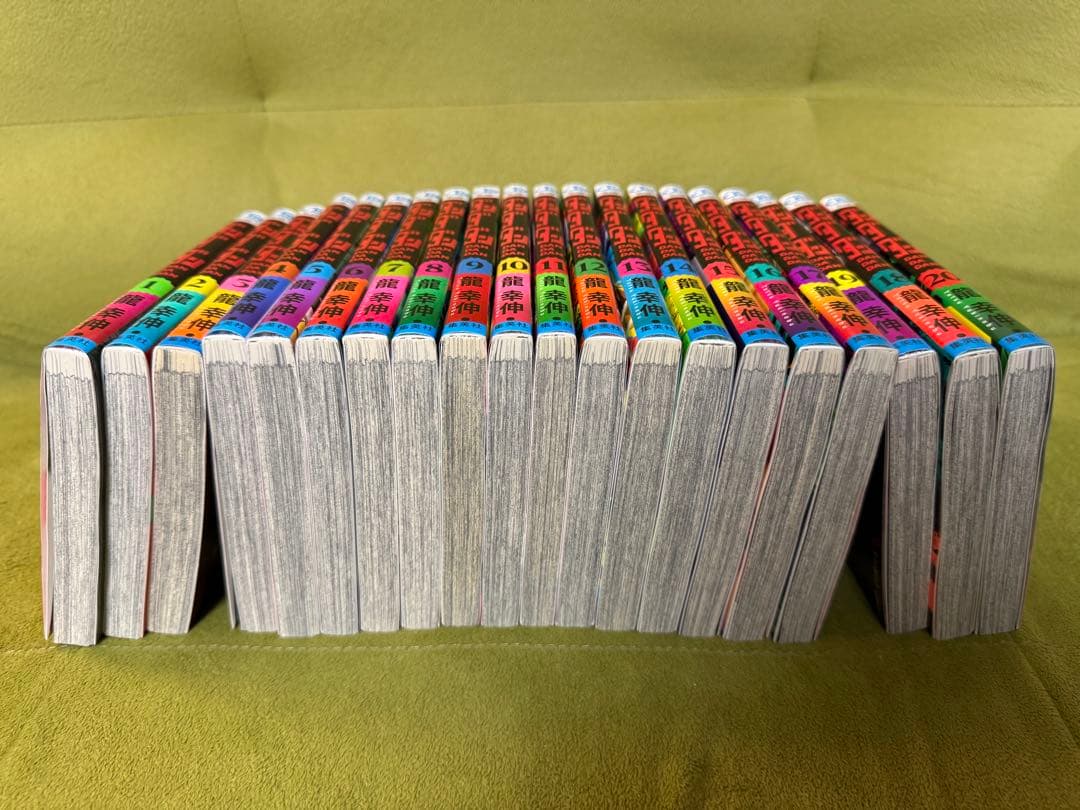 ダンダダン　全20巻セット