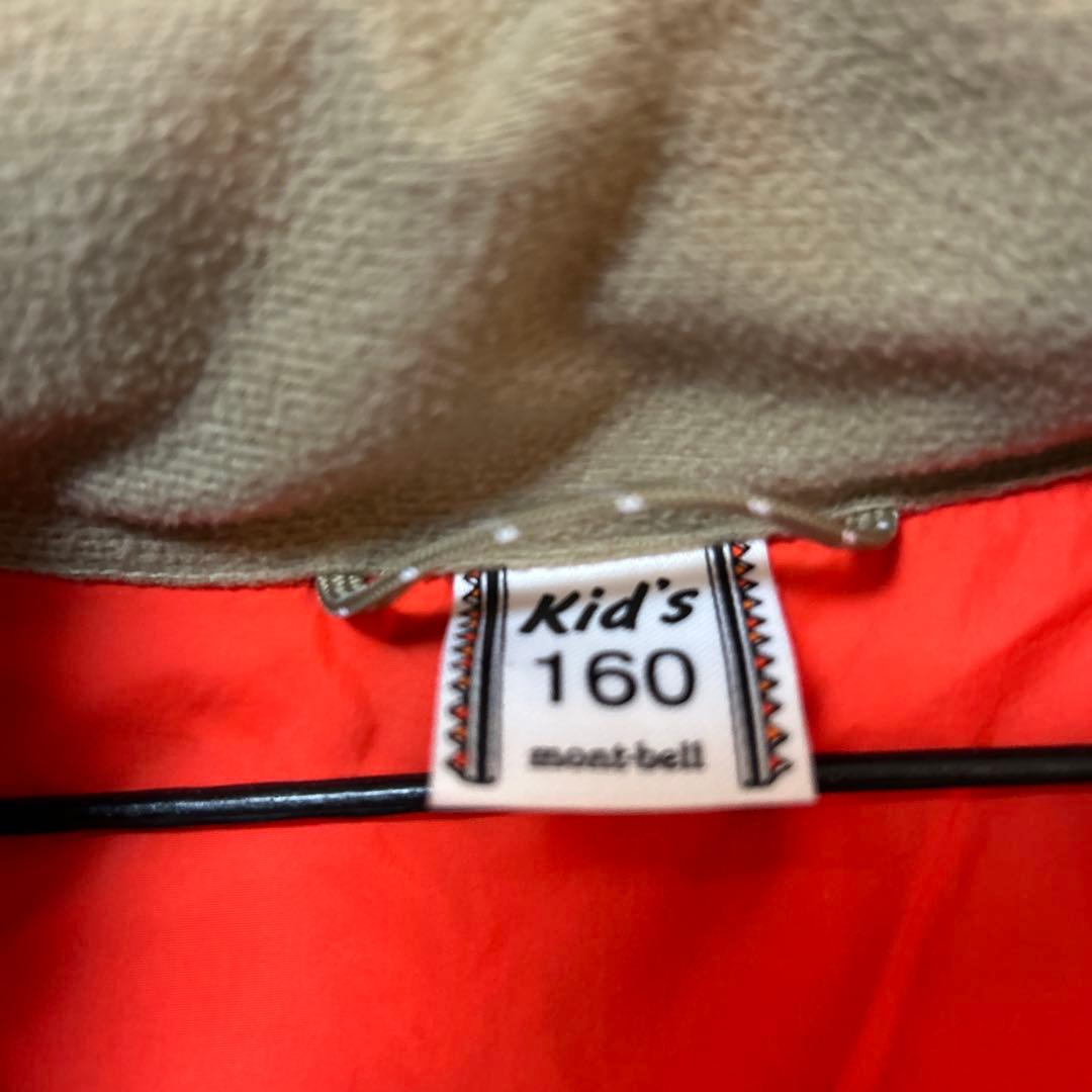 mont-bell キッズネージュダウンパーカ 160