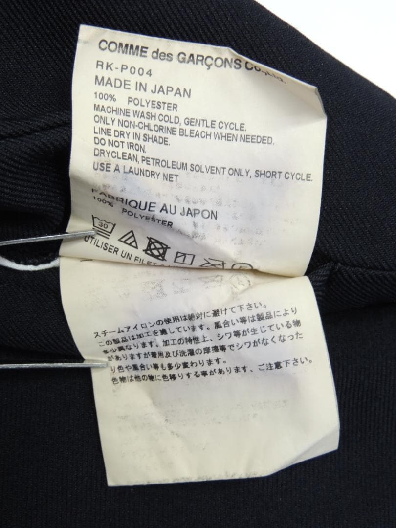 美品 AD2022 23SSコムコム エステル縮絨 サルエル ペンギン パンツ